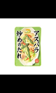日本食研　アスパラ炒めのたれ　９０ｇのレビュー画像