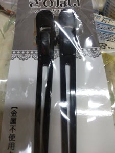 商品イメージ