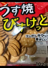 梶谷食品 うす焼ビスケット 102g