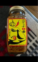 山一商事 月市 スタミナ1番 瓶 440g