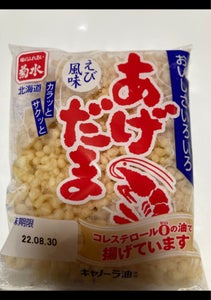 商品イメージ