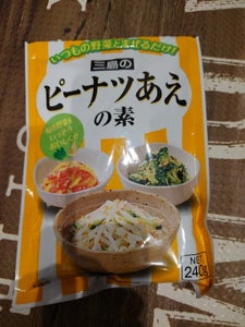 三島食品　ピーナツあえの素　２４０ｇの商品写真