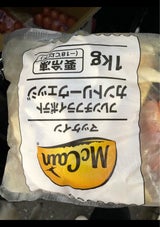 マッケイン カントリーウェッジ 1kg