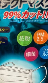 N Dashu プロテクトマスク ふつう 7P