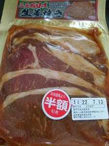滝沢ハム　三元豚ロース　生姜焼き　２００ｇの商品写真