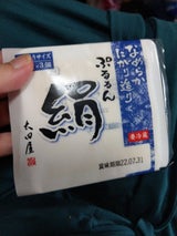 太田屋 ぷるるん絹 150gX3