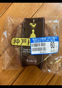 イズム　神戸ドーナッツ　チョコ　５０ｇの商品写真