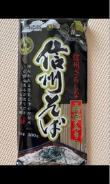 葵 信州そば 山芋入 300g