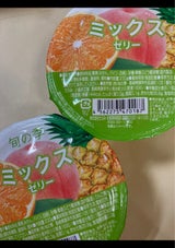 旬の季 ミックスゼリー 230g