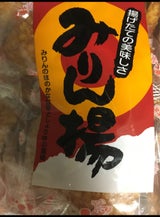 竹新製菓 徳用みりん揚 230g