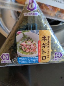 めん食　ネギトロおにぎり　１Ｐの商品写真