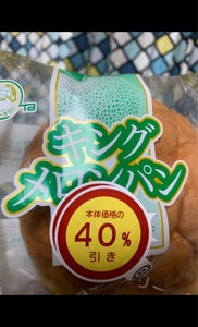 大田　キングメロンパン　１Ｐのレビュー画像