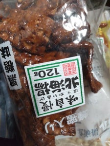 オタル製菓　北海揚黒糖味の商品写真