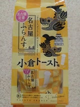 井桁堂 名古屋ふらんす 小倉トースト味 4個
