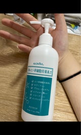 アロヴィヴィ ヒト幹細胞ゲル 200g