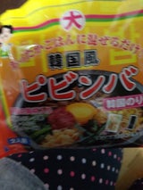 大丸商事 韓国風ピビンバ 韓国のり付 203g