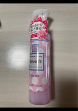 フィアンセ フレグランスミスト ベビー