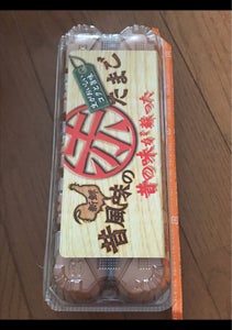 千葉丸ト販売　昔風味の赤たまご　１０個の商品写真