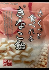 大丸本舗 さくっと食べれるきなこ飴 60g