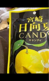 響 宮崎日向夏キャンディ 57g（響）の口コミ・レビュー・評判、評価