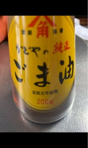 使用している写真