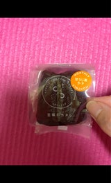 BTB 至福のカヌレほうじ茶・ラ・テ 1個