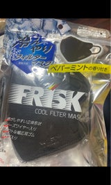 フリスク 不織布クールマスク 7P