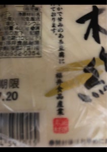 福井食品　木綿豆腐　４００ｇの商品写真