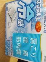 アスコラルL 24枚