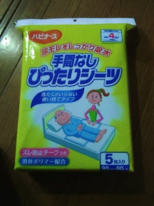 ハビナース 手間なしぴったりシーツ 5Pの商品写真