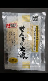 園 特別栽培宮崎県産せんぎり大根 30g