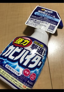 商品写真