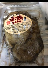 南薩食鳥 赤鶏のあぶり焼