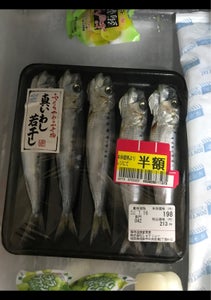 小畑 国産真いわし丸干し 5尾の商品写真