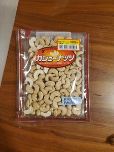 谷貝食品　カシューナッツ　１２０ｇの商品写真