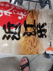 伊藤忠食糧 滋賀県近江米(国産) 5kgの商品写真