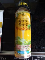 ミツイシ 黄ゆずと青ゆずのドレッシング 280ml