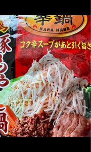 松屋栄食品本舗　台湾豚もやし鍋スープ　４００ｇのレビュー画像