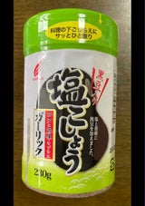 シーウィングス 黒豆入ガーリック塩こしょう 230