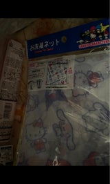 フレンド お洗濯ネットフラット型T/Sランドリー