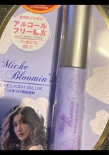 ミッシュブルーミン アイラッシュグルー 5ml