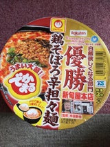 マルちゃん でかまる 鶏そぼろ辛担々麺 138g
