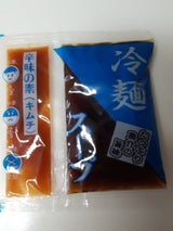 三栄 冷麺スープキムチの素付き 1P