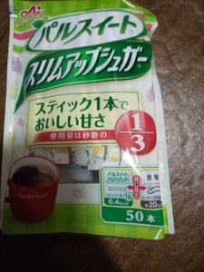 商品写真