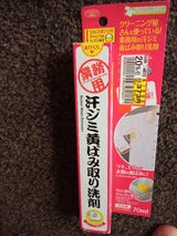 汗ジミ黄ばみ取り洗剤 70ml