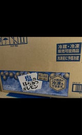 サントリー塩のはちみつレモンPET490ml×24