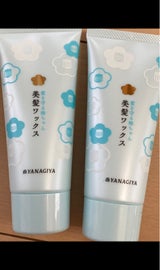 髪を守る椿ちゃん 美髪ワックス 100g