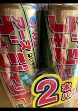 ゴキジェットプロ 450ml×2