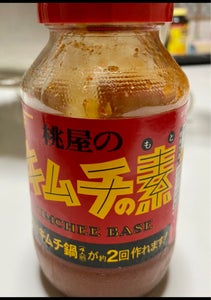 商品写真