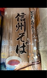 沢製麺 とろろ入り信州そば 400g